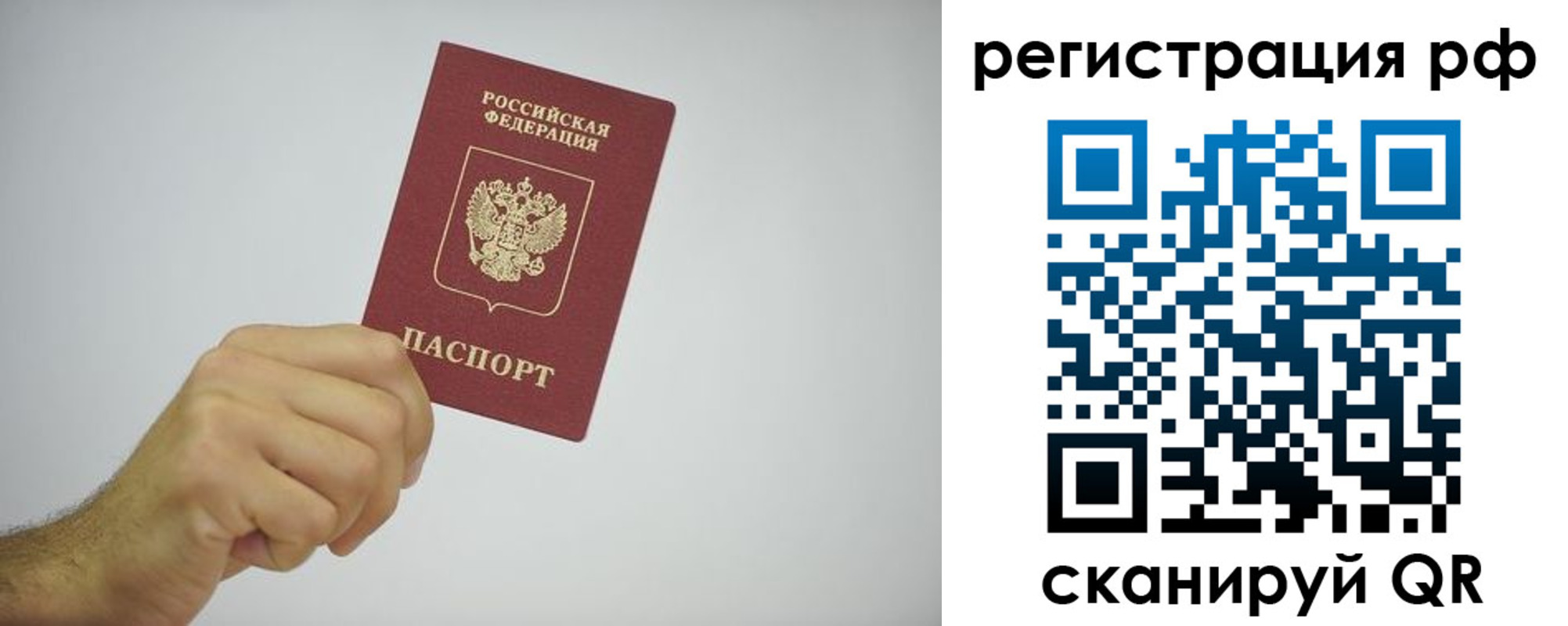 форма 3 в Ярославле