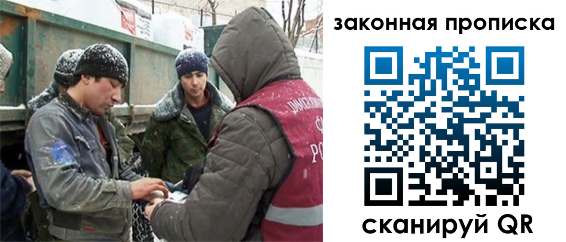 прописка гарантия в Ярославле