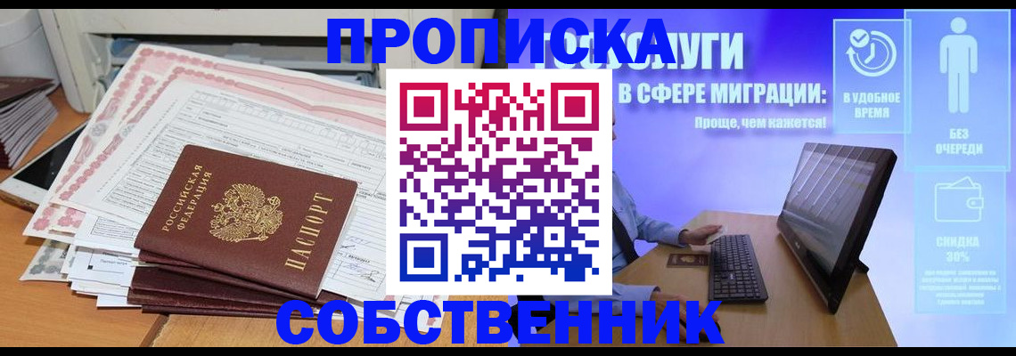 форма 3 в Ярославле